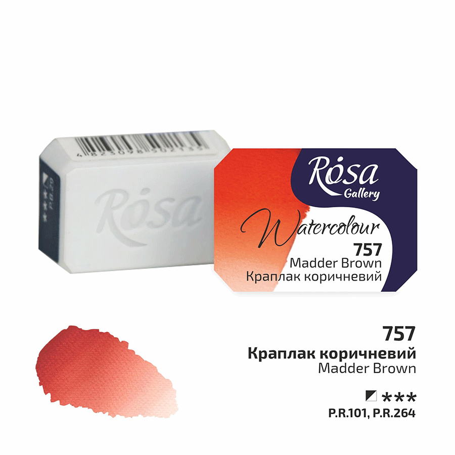 ROSA Gallery Watercolour Full Pan 2.5ml — Single Artist Grade Colour, Open Stock, Made in Ukraine
