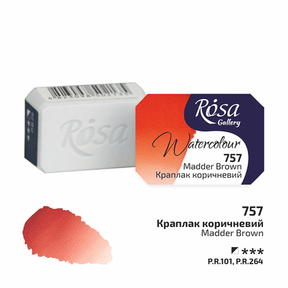 ROSA Gallery Watercolour Full Pan 2.5ml — Single Artist Grade Colour, Open Stock, Made in Ukraine