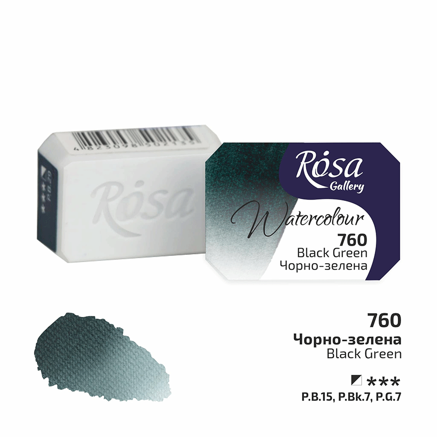 ROSA Gallery Watercolour Full Pan 2.5ml — Single Artist Grade Colour, Open Stock, Made in Ukraine