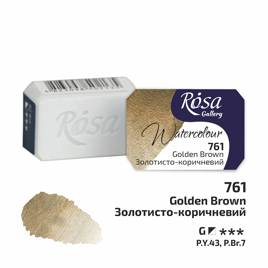 ROSA Gallery Watercolour Full Pan 2.5ml — Single Artist Grade Colour, Open Stock, Made in Ukraine