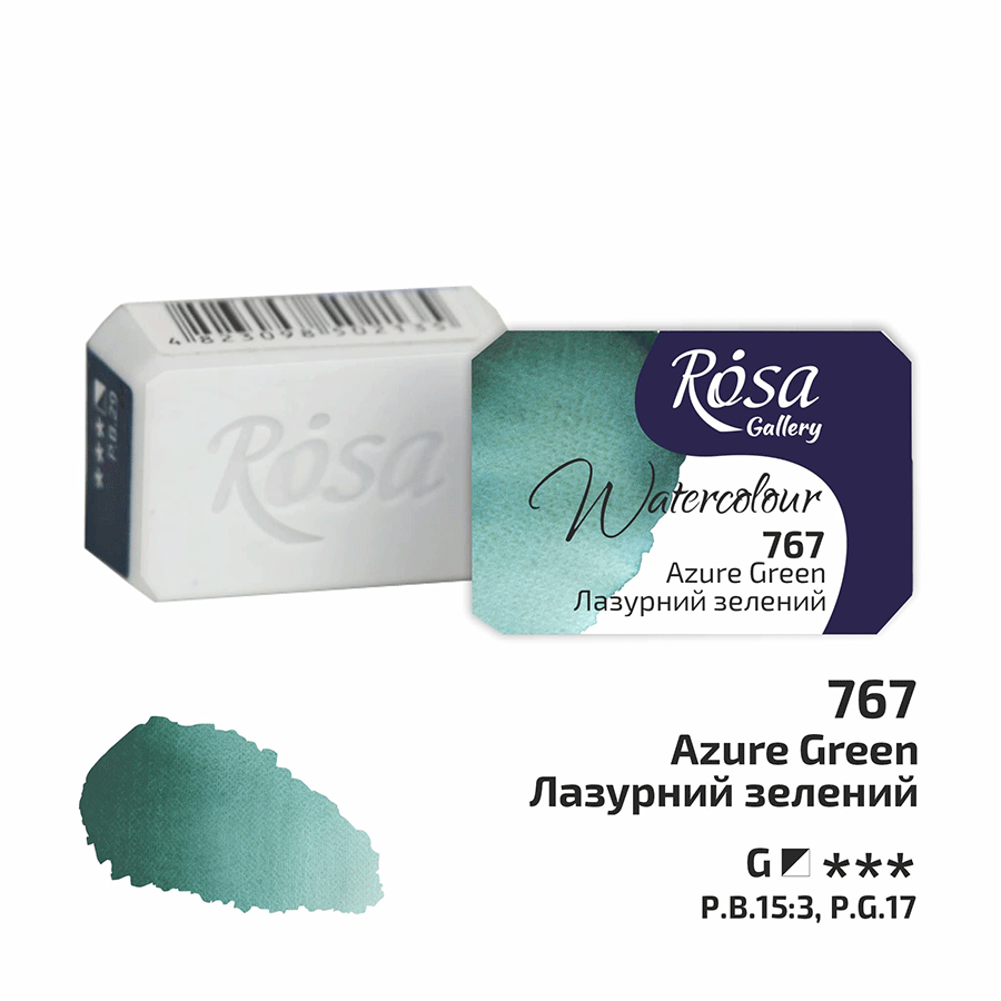ROSA Gallery Watercolour Full Pan 2.5ml — Single Artist Grade Colour, Open Stock, Made in Ukraine