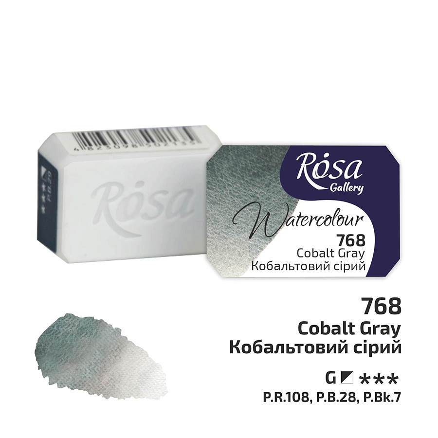 ROSA Gallery Watercolour Full Pan 2.5ml — Single Artist Grade Colour, Open Stock, Made in Ukraine