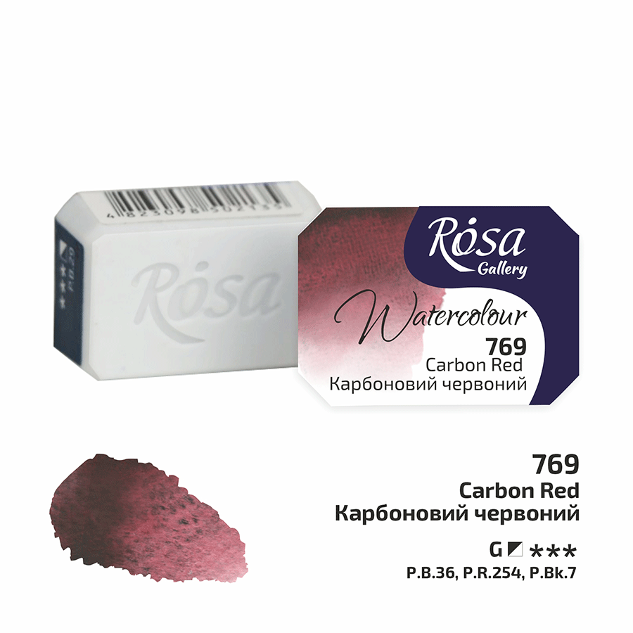 ROSA Gallery Watercolour Full Pan 2.5ml — Single Artist Grade Colour, Open Stock, Made in Ukraine