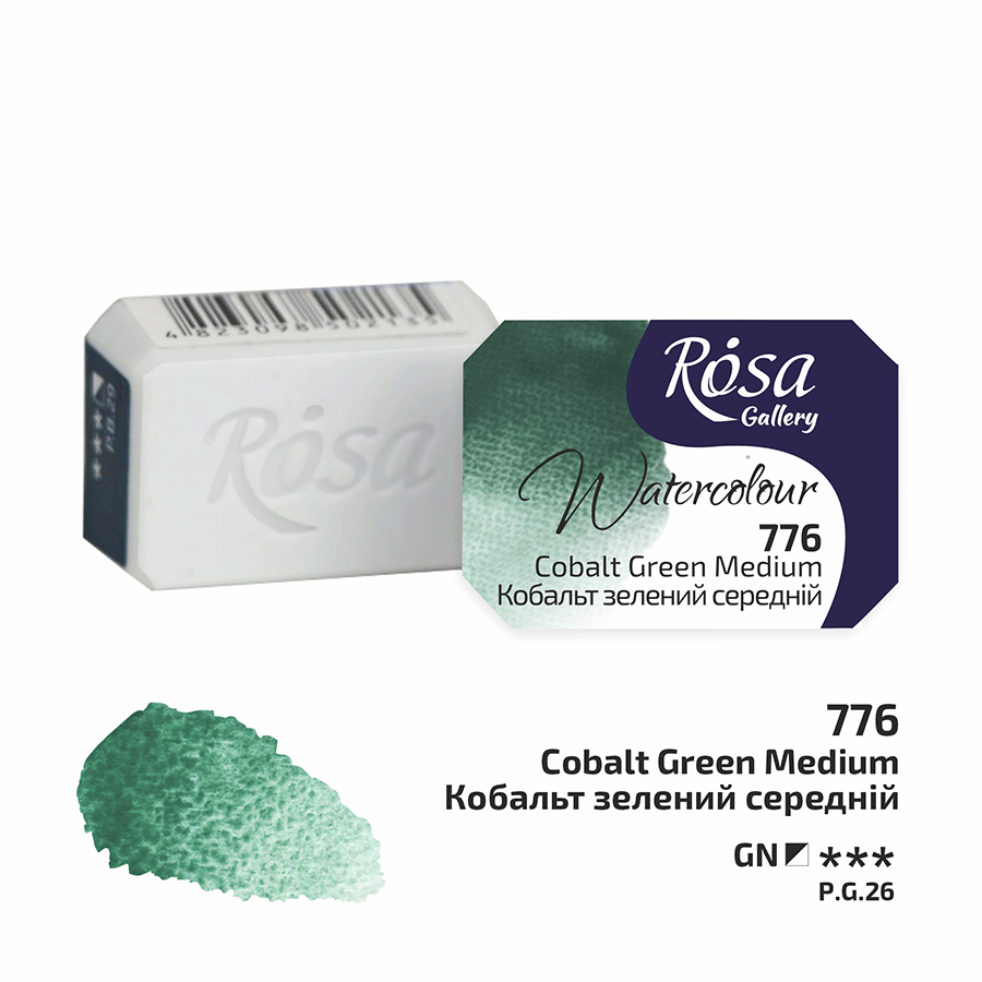 ROSA Gallery Watercolour Full Pan 2.5ml — Single Artist Grade Colour, Open Stock, Made in Ukraine