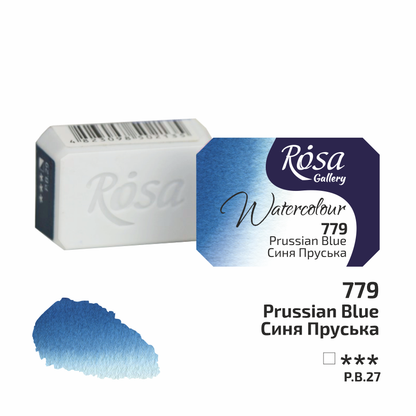 ROSA Gallery Watercolour Full Pan 2.5ml — Single Artist Grade Colour, Open Stock, Made in Ukraine