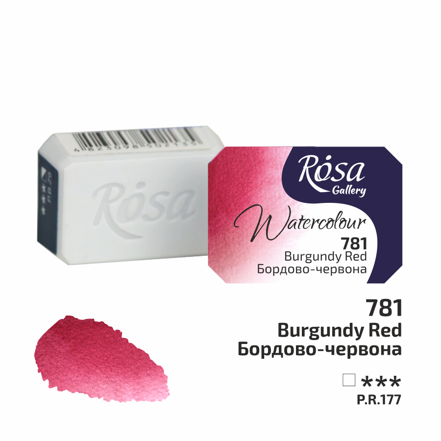 ROSA Gallery Watercolour Full Pan 2.5ml — Single Artist Grade Colour, Open Stock, Made in Ukraine