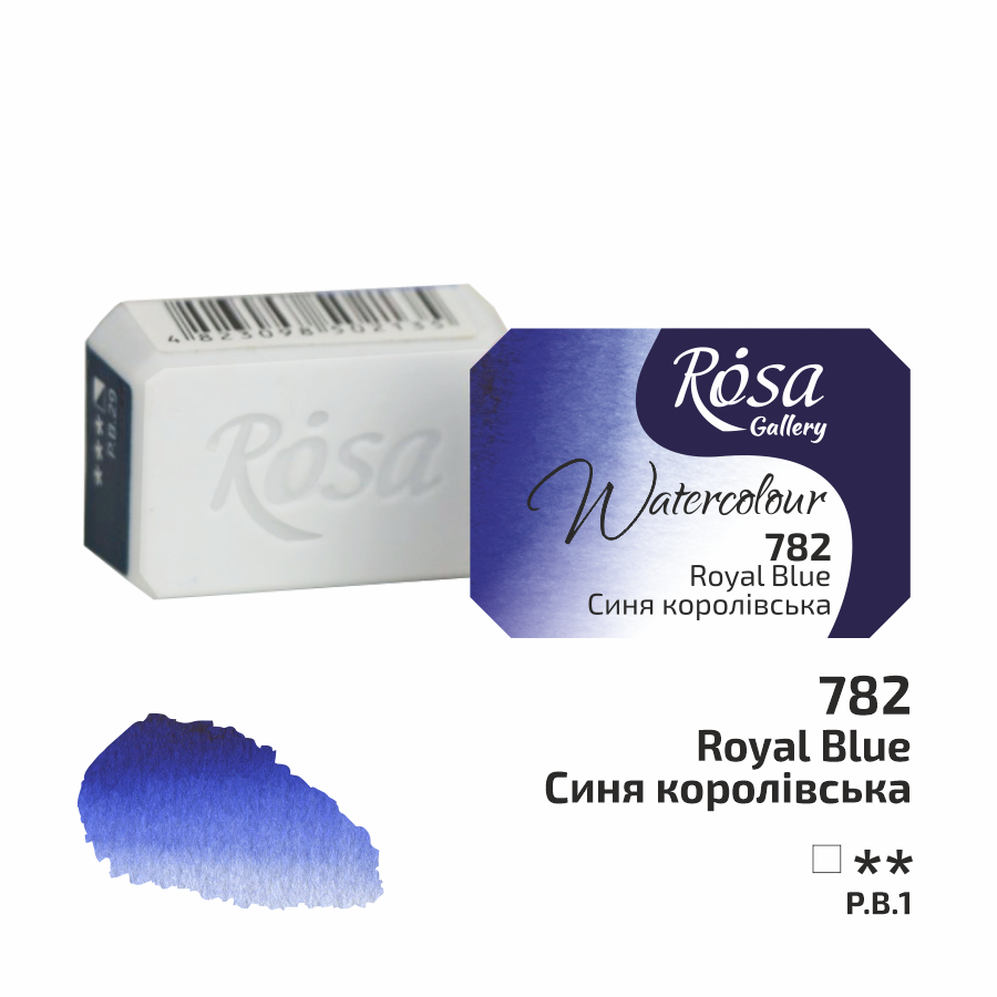ROSA Gallery Watercolour Full Pan 2.5ml — Single Artist Grade Colour, Open Stock, Made in Ukraine