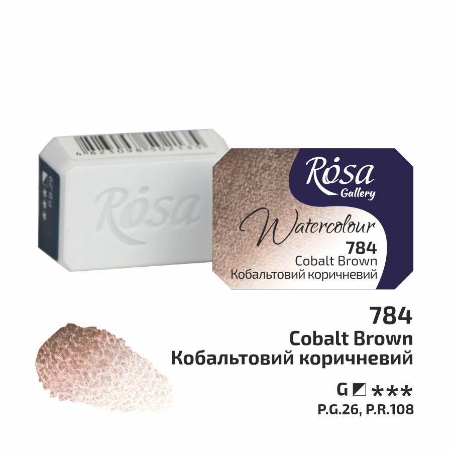 ROSA Gallery Watercolour Full Pan 2.5ml — Single Artist Grade Colour, Open Stock, Made in Ukraine