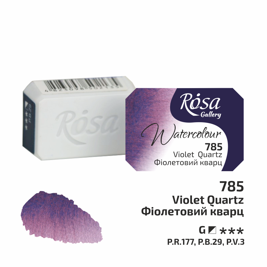 ROSA Gallery Watercolour Full Pan 2.5ml — Single Artist Grade Colour, Open Stock, Made in Ukraine