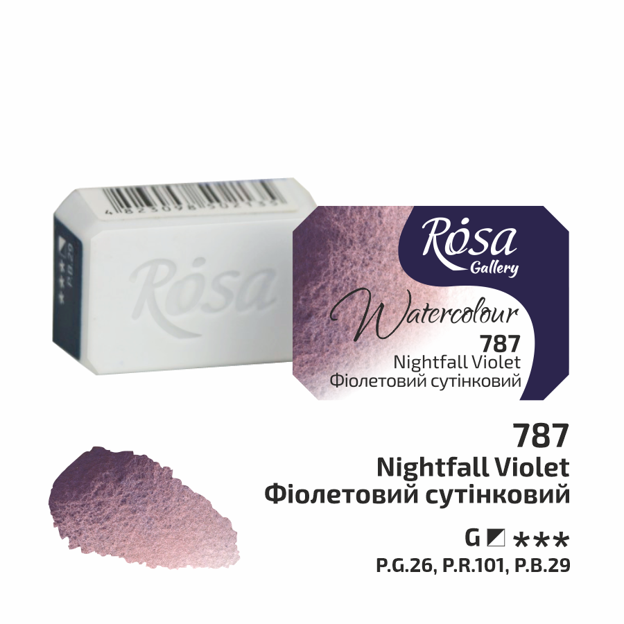 ROSA Gallery Watercolour Full Pan 2.5ml — Single Artist Grade Colour, Open Stock, Made in Ukraine