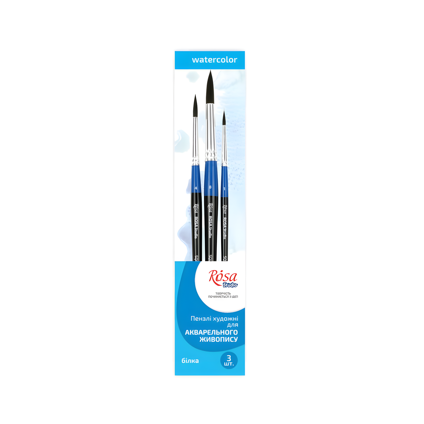 ROSA Studio Squirrel Hair Round Watercolour Brush Set | Professional Artist Paintbrushes | Wooden Handle | Gift for Painters