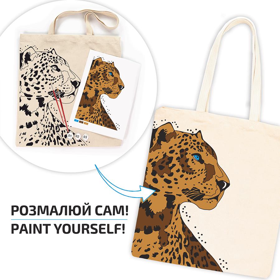 ROSA Talent DIY Tote Bag Colouring Kit — Leopard Design, Eco Cotton Shopper, Paint Your Own Bag