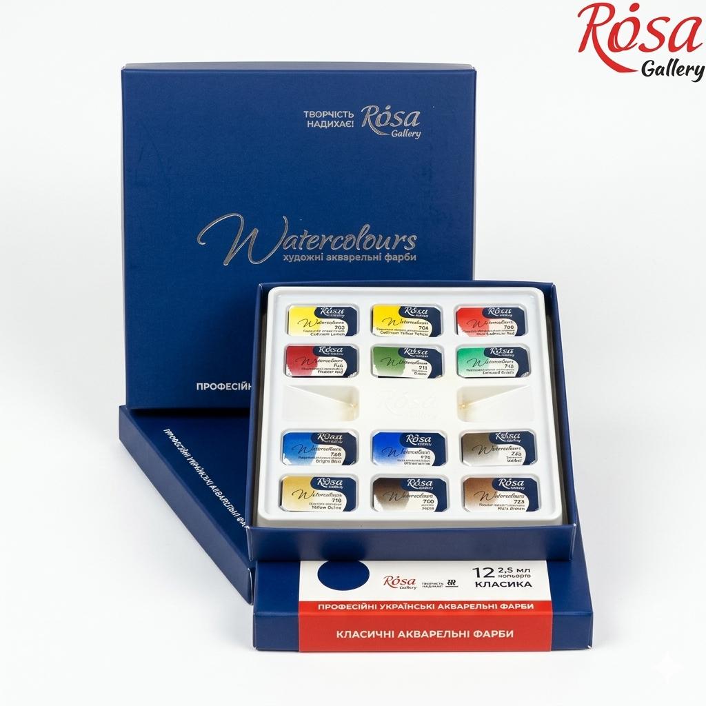 ROSA Gallery Classic Watercolour Set, 12 or 24 Colours, Cardboard Case, Professional Artist Gift, Ukraine