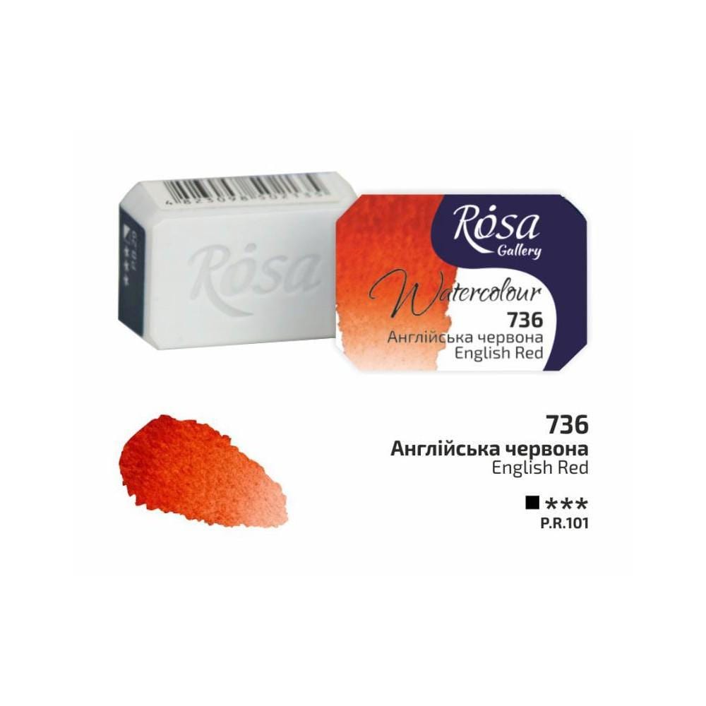 ROSA Gallery Watercolour Full Pan 2.5ml — Single Artist Grade Colour, Open Stock, Made in Ukraine