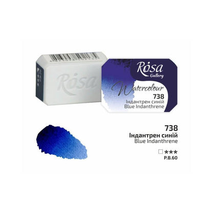 ROSA Gallery Watercolour Full Pan 2.5ml — Single Artist Grade Colour, Open Stock, Made in Ukraine