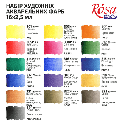 ROSA Studio Watercolour Paint Set, 16 Colours, 2.5ml Half Pans, Beginner Artist Gift, Made in Ukraine
